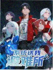 秘密花园 泰剧双女主
