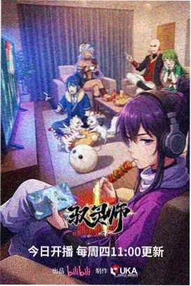 双姝奇缘 经典泰剧双女主